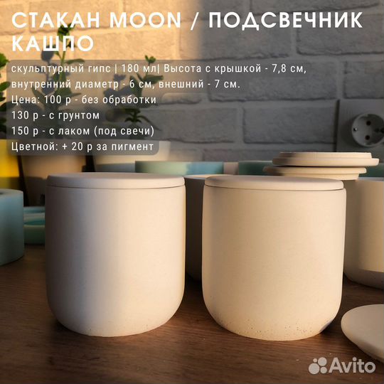 Подсвечники из гипса / декор для дома / свечи