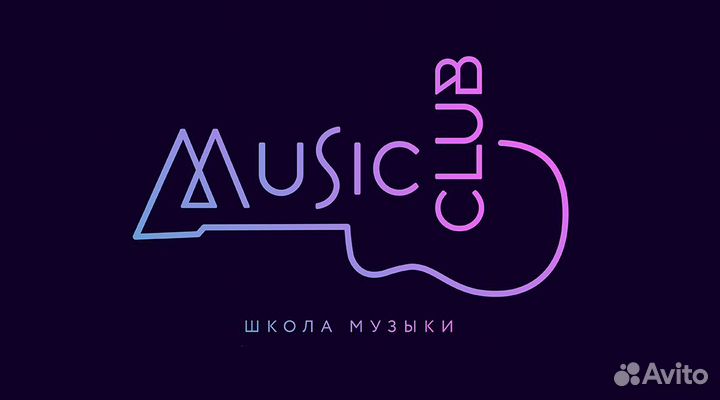Абонемент на 30 занятий в Music Club