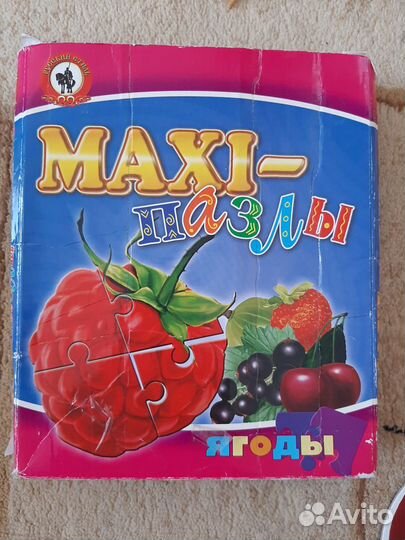 Развивающие игрушки