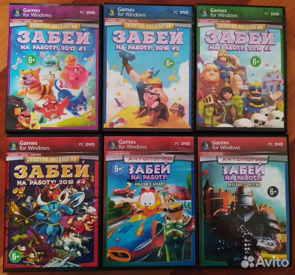 Компьютерные мини-игры (Alawar, офисные, пазлы)