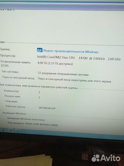 Блок, компьютера