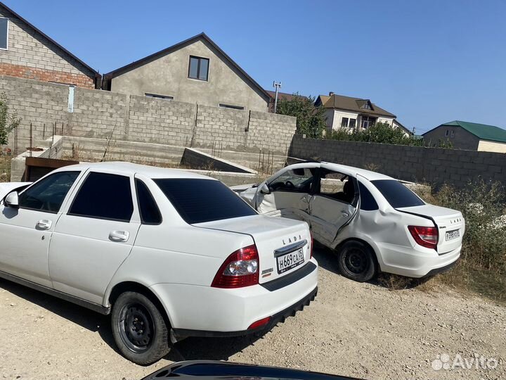 Гранта на разбор