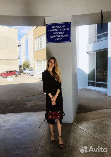 Репетитор по английскому языку