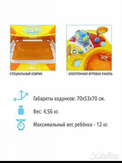 Ходунки Nuovita Carrozza 3 в 1: ходунки, качалка