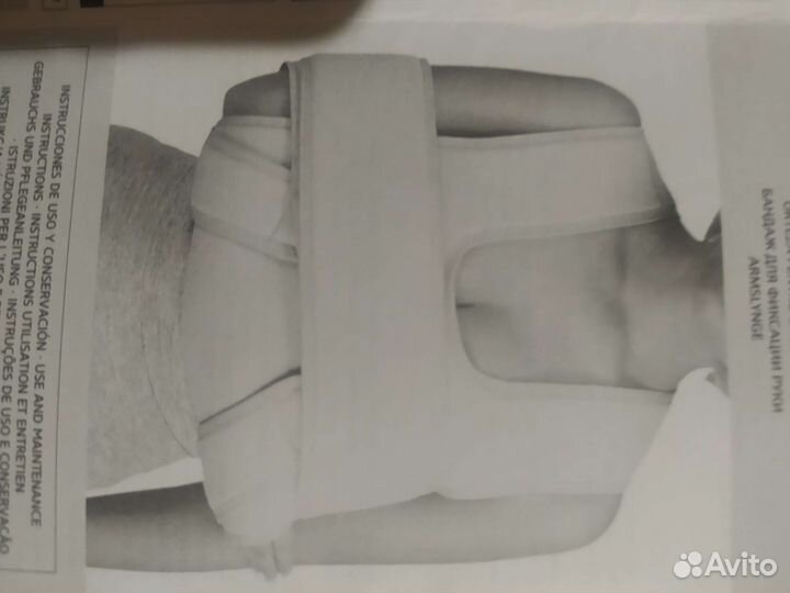 Бандаж на плечевой сустав повязка дезо