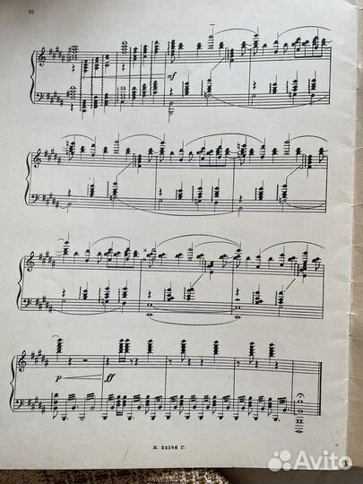 Чайковский. Ромео и Джульета. Ноты