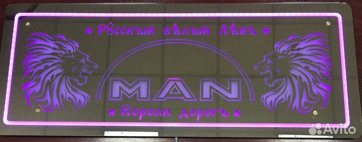 Зеркало в спалку на грузовые