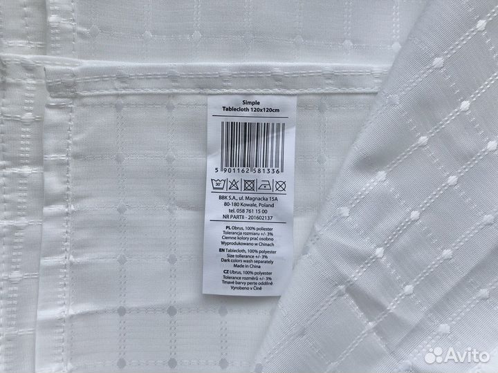 Скатерть 120х120 непромокаемая