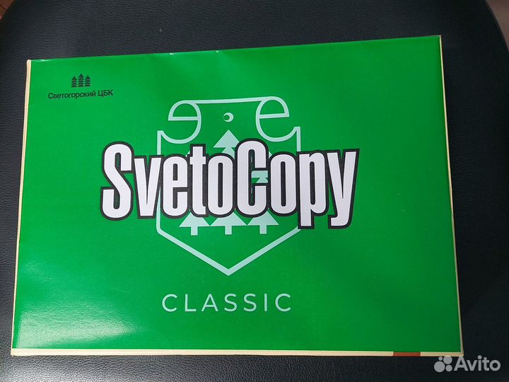 Бумага Svetocopy