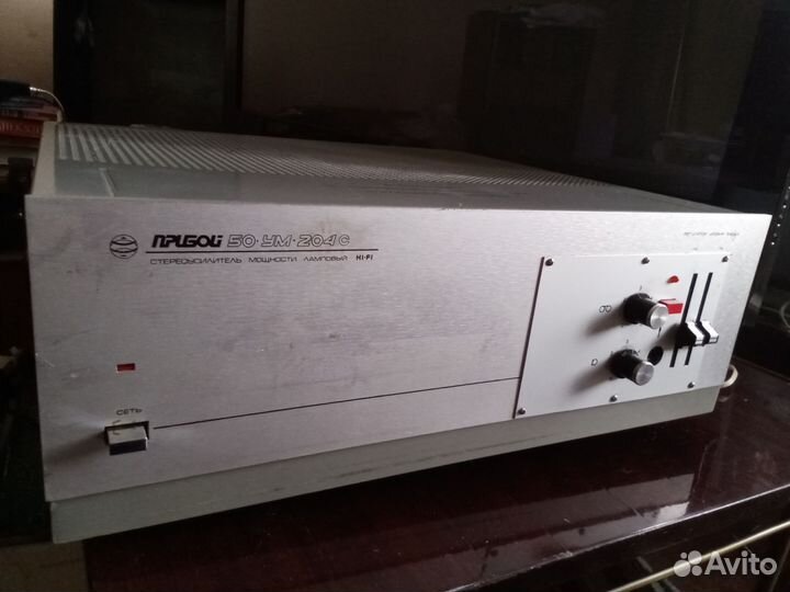 Ламповый стерео усилитель Прибой 50 ум 204 с