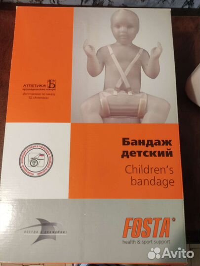 Перинка фрейка