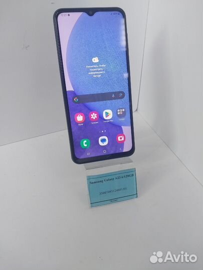 Samsung Galaxy A23, 6/128 ГБ