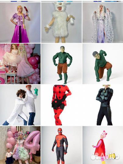 Прокат карнавальных костюмов для взрослых