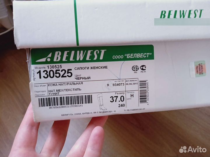 Натуральная кожа 37р