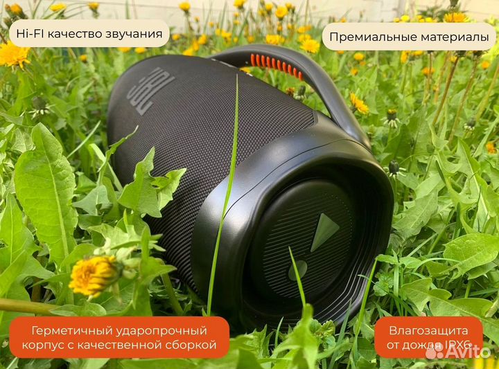 Колонка JBL Boombox 3 LUX убийца hopestar A60