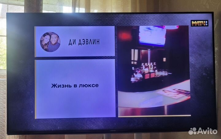 Телевизор Samsung UE55J6390AU
