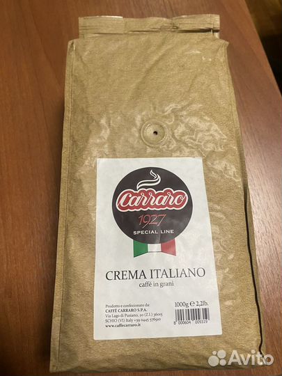 Кофе в зернах Carraro Crema Italiano, 1 кг