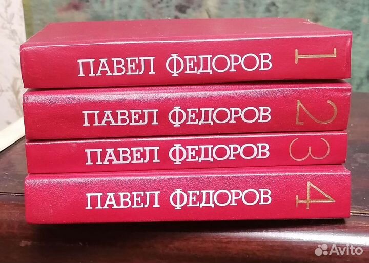 Советская проза