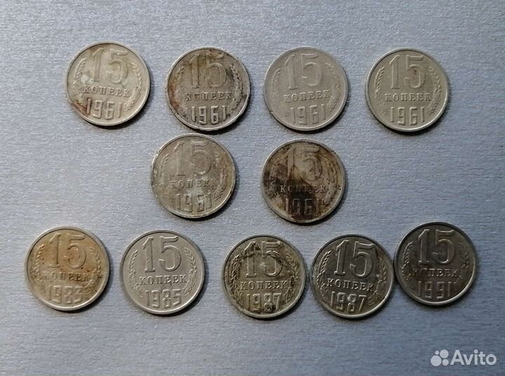 Монеты СССР обмен