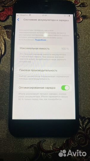 iPhone 8, 64 ГБ