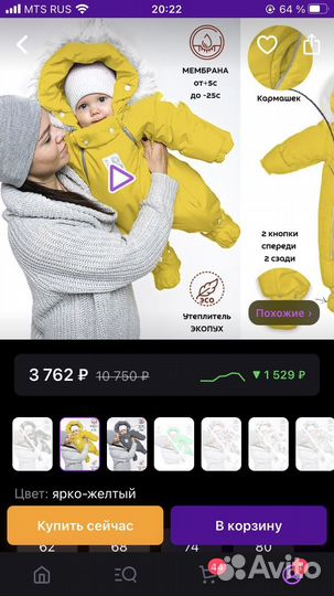 Зимний комбинезон для девочки