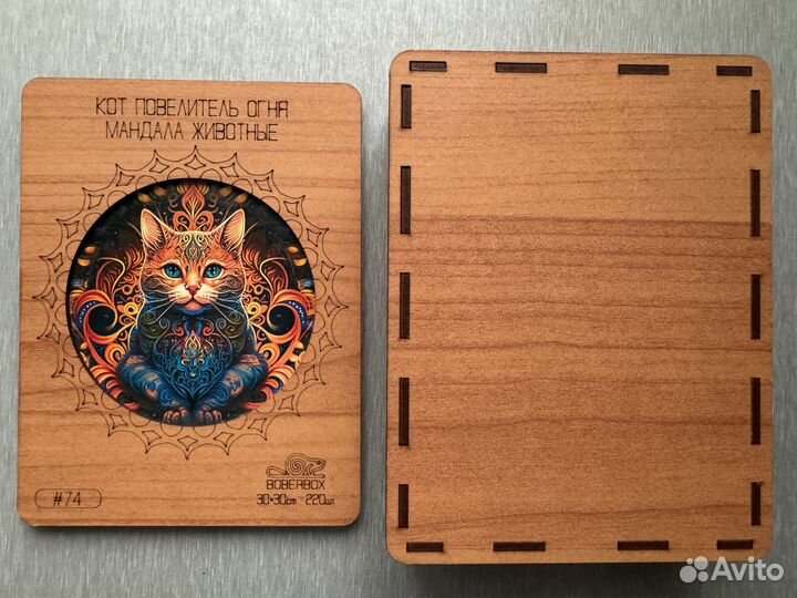 BoberBox Деревянный пазл Кот - повелитель огня (22