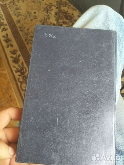 Книга вооруженные силы Японии