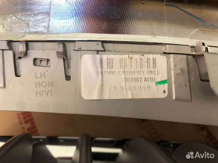 Решетка радиатора BMW F15 X5