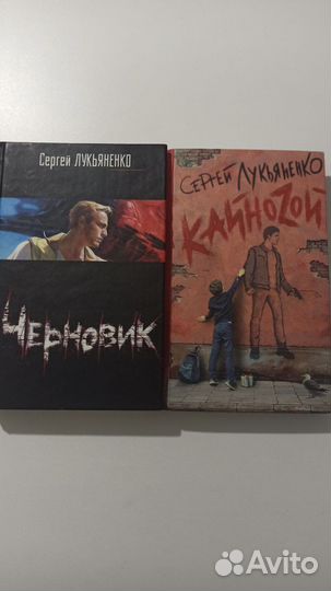 Книги поштучно