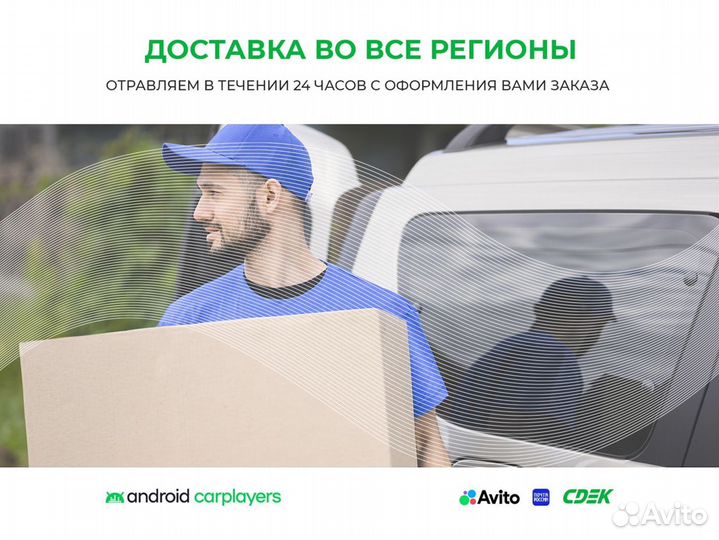 Автомагнитола Teyes на Toyota