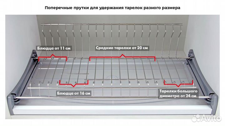 Сушка из нержавеющей стали glori SU16/700 Боярд