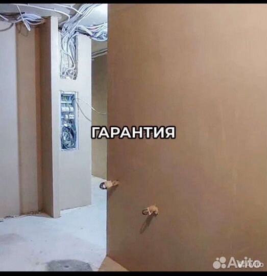 Аренда штукатурной станции