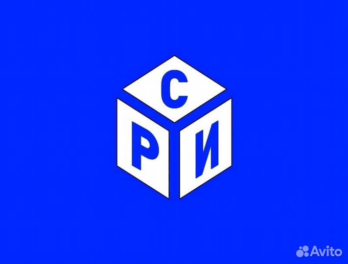 Разнорабочий