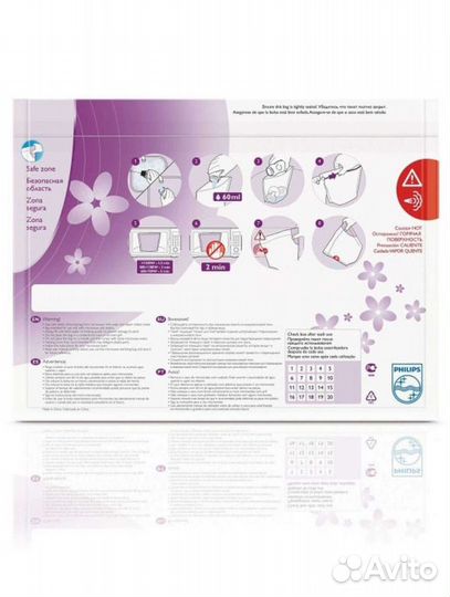 Пакеты для стерилизации в микроволновке Avent