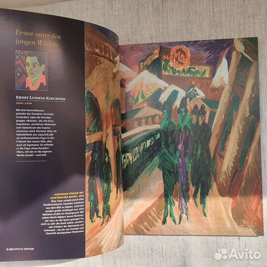 German Art - Expressionismus