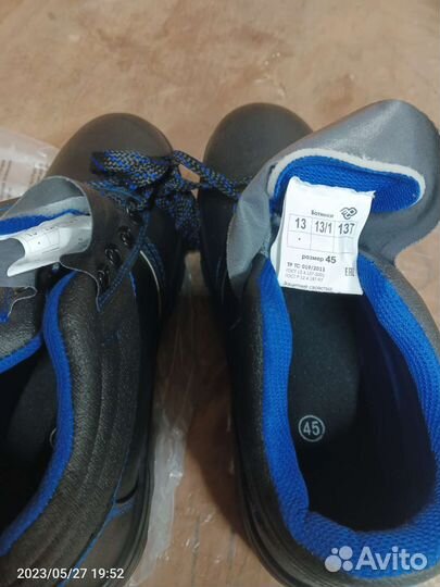 Ботинки рабочие