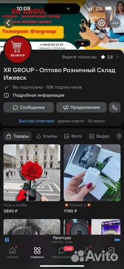 Наушники Realme Air Pro Art:8878