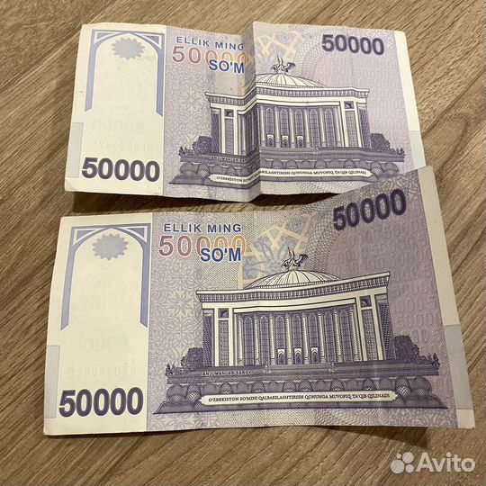 Узбекский сум 100.000