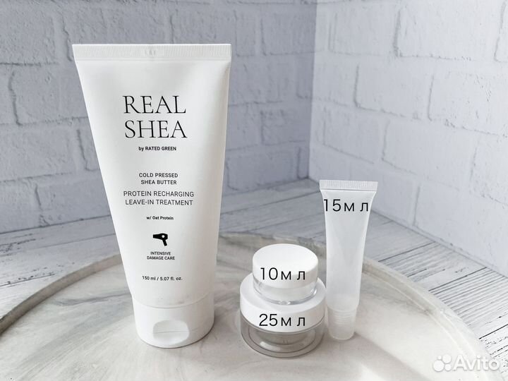 Rated green real shea 10 мл, 15мл, 25 мл