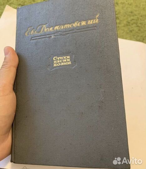 Евг. долматовский Стихи песни поэмы. 1951