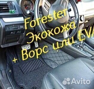 Коврики subaru forester форестер sg sj sh экокожа