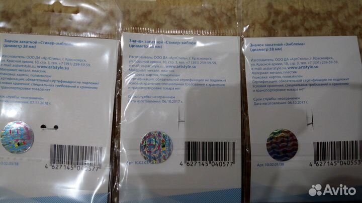 Универсиада 2019 Красноярск (значки, магниты)