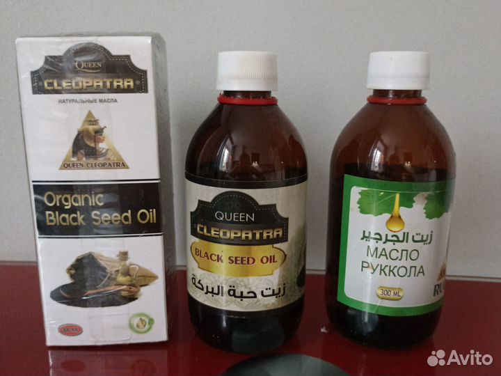 Масло черного тмина, руккола Египет