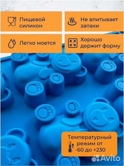 Форма для выпечки силиконовая Мишка Барни