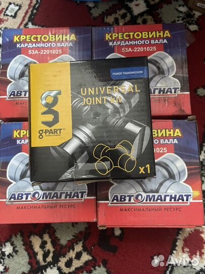 Ступица и корпус для соболь 4*4