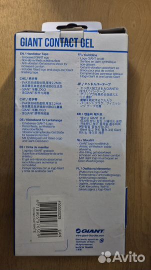 Обмотка руля Giant Contact Gel (белая)