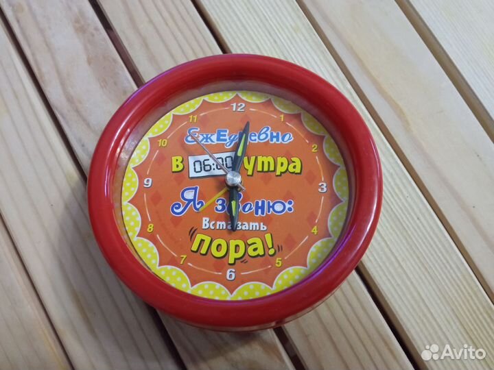 Часы с будильником