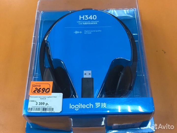 Наушники полноразмерные в ассортименте