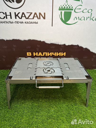 Мангал складной с аэротрубой + футляр