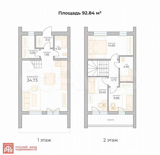 Таунхаус 95 м² на участке 1 сот.